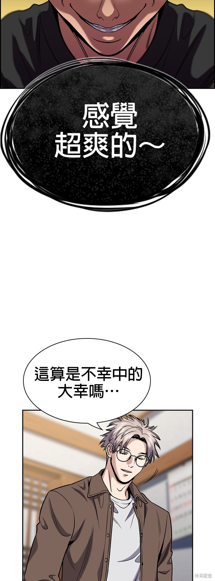 第135话52