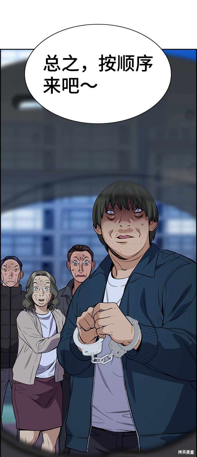 第70话78