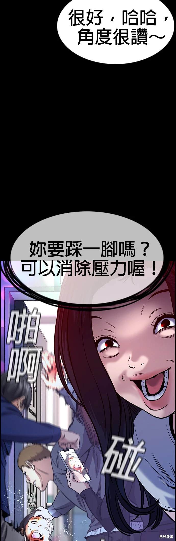 第149话26