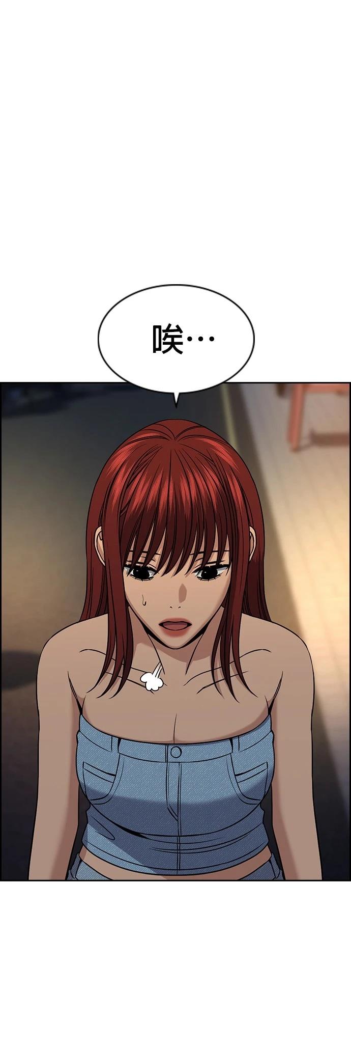 第165话9