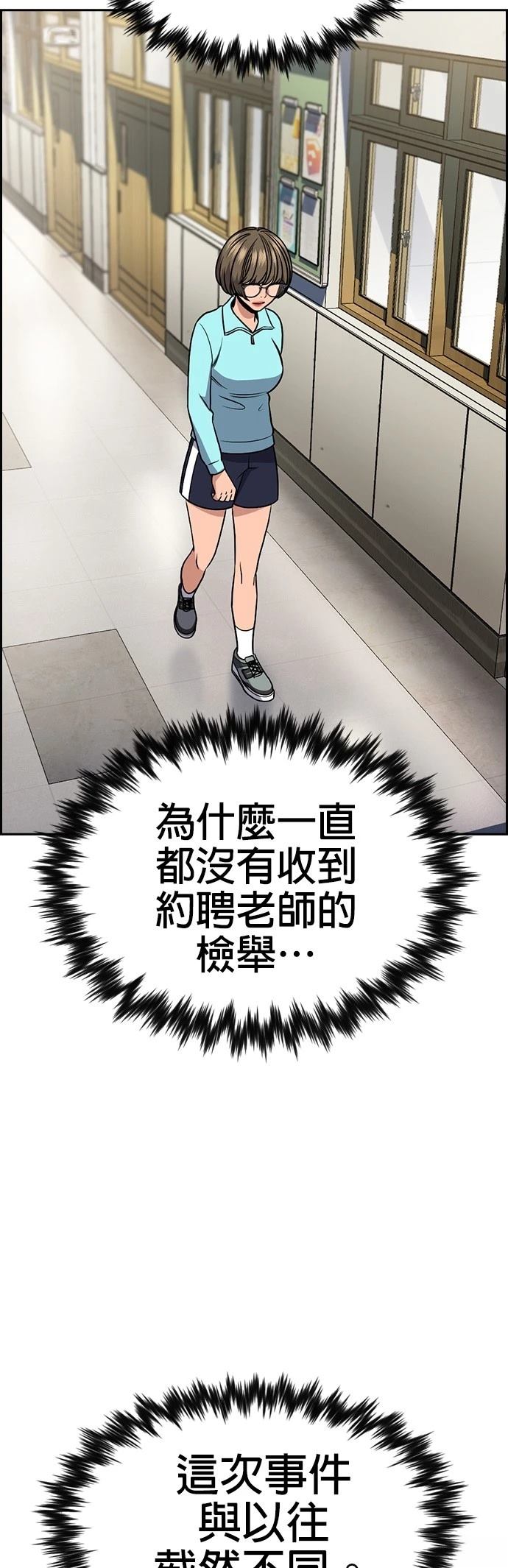 第166话40