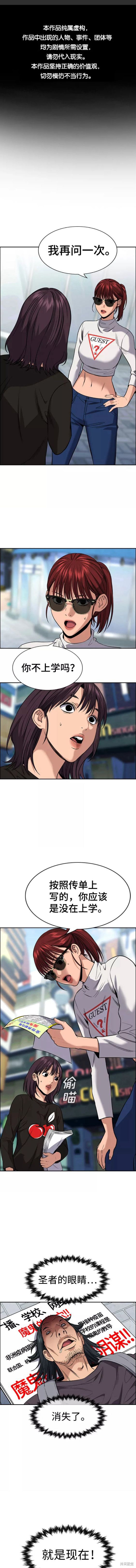 第103话0
