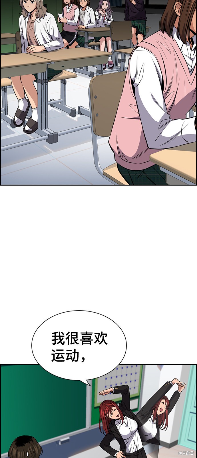 第16话72
