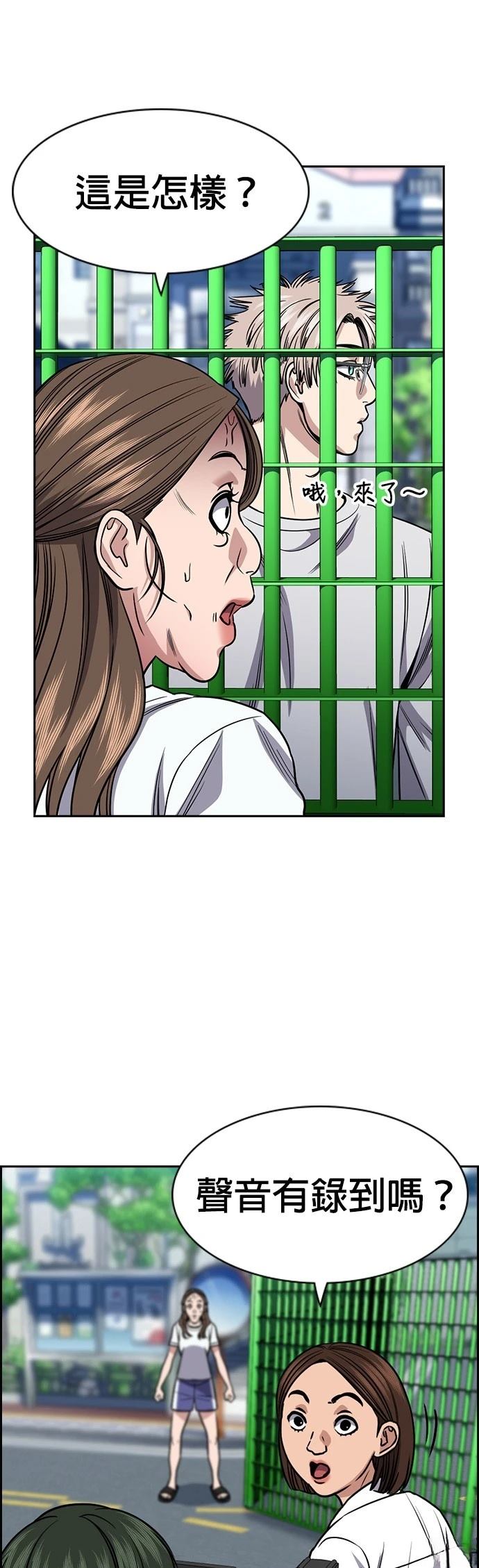第160话44