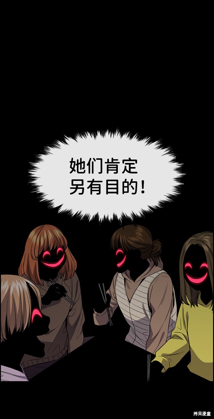 第66话34