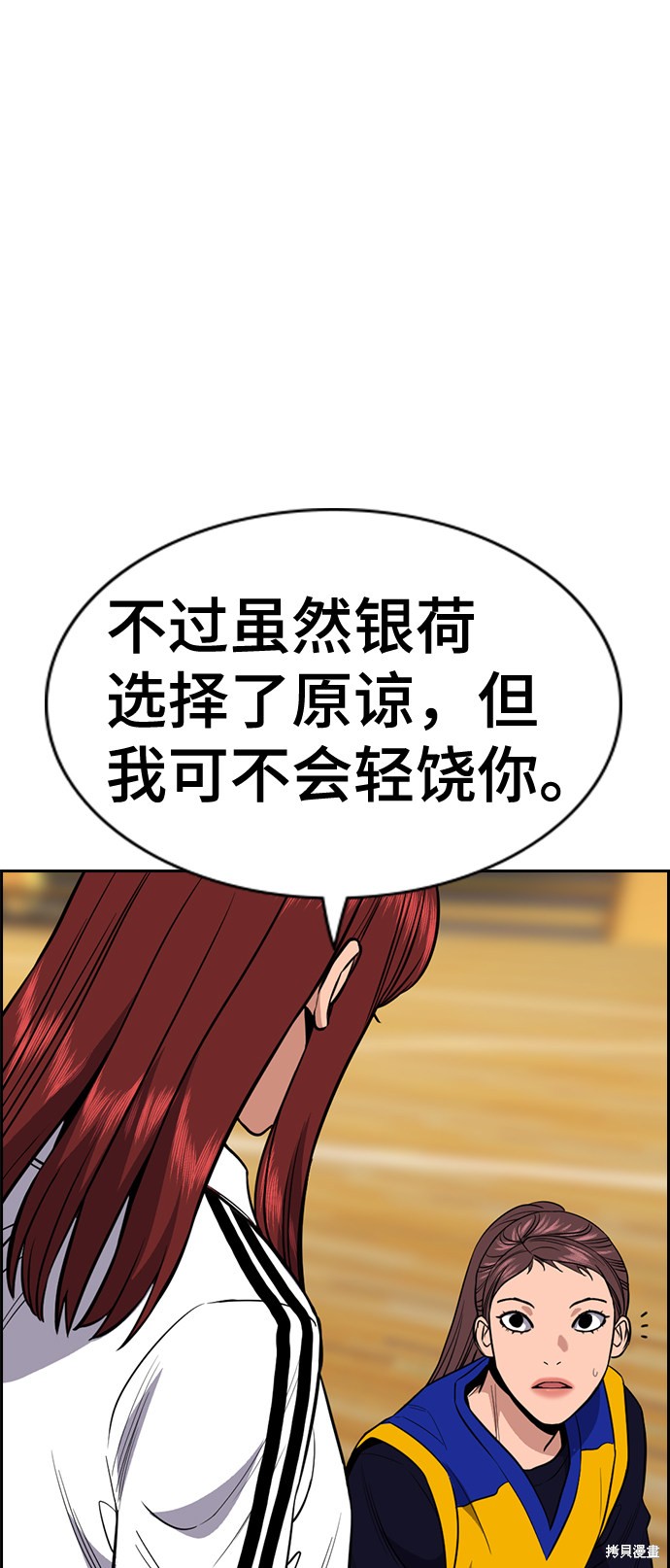 第41话26