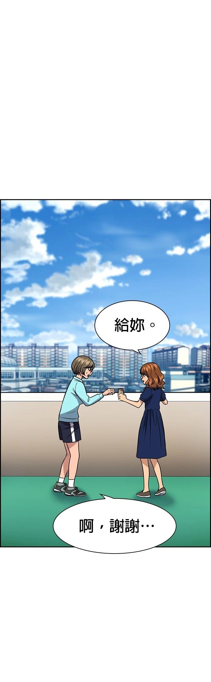 第166话15