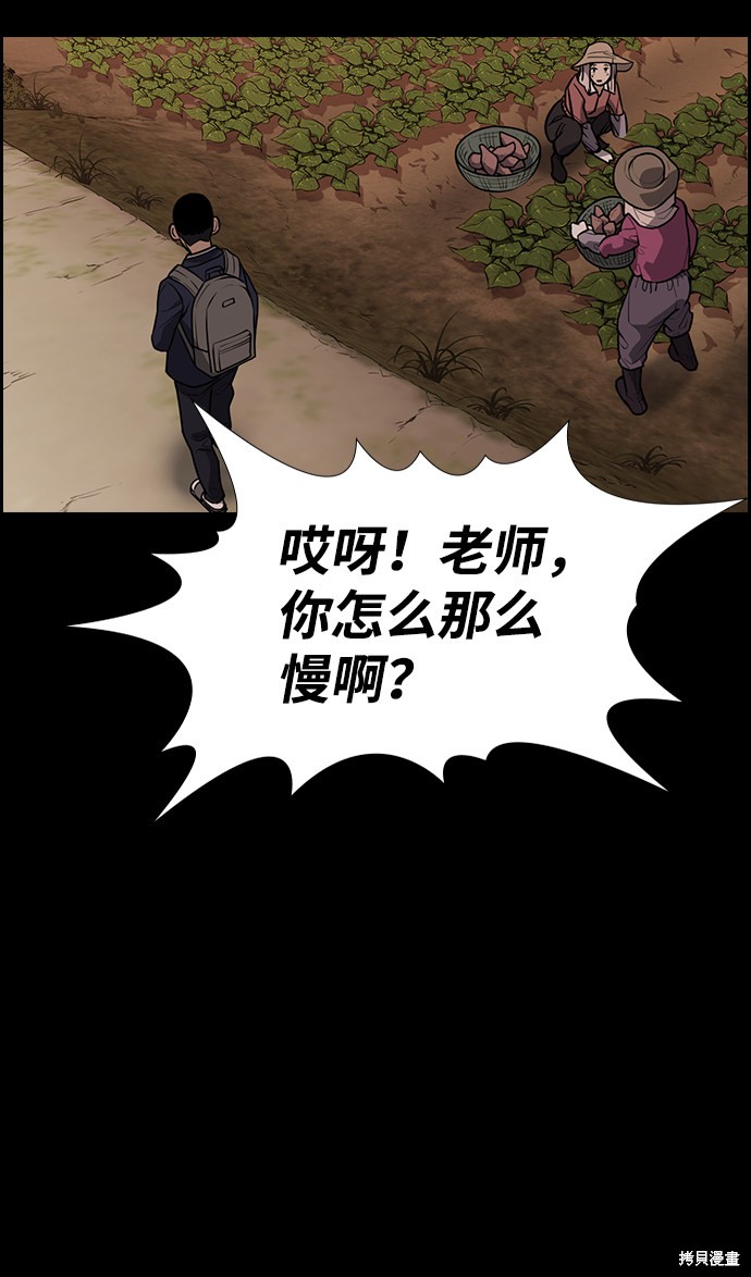 第73话38