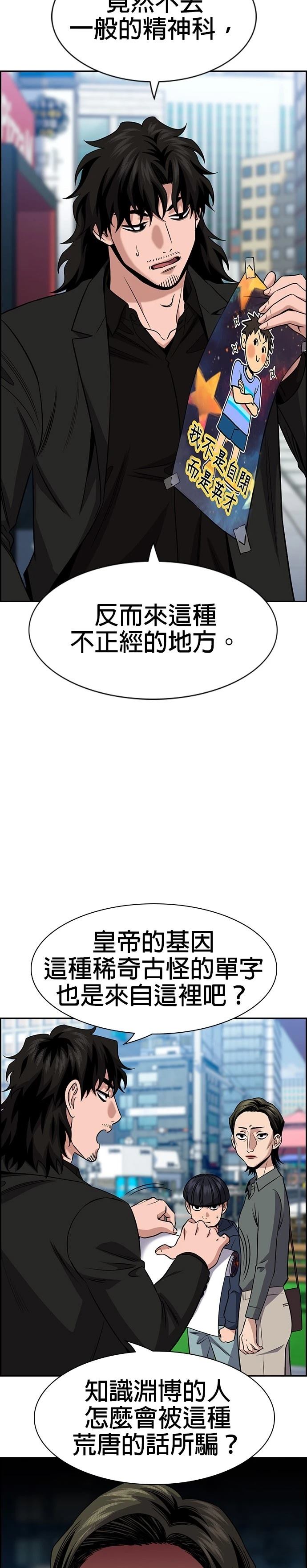 第173话1