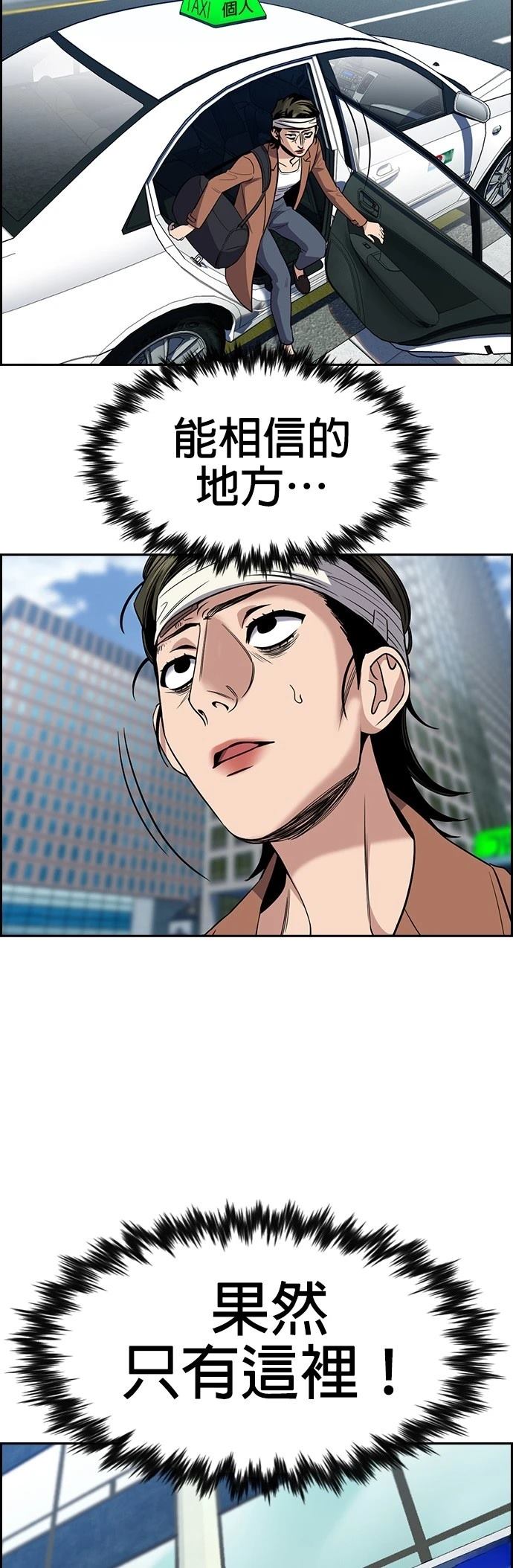 第174话26
