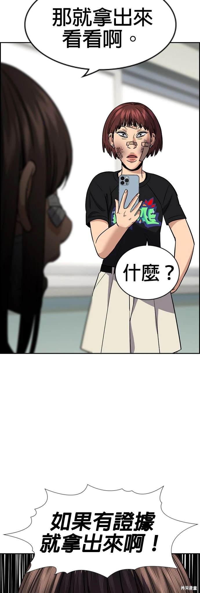 第150话54