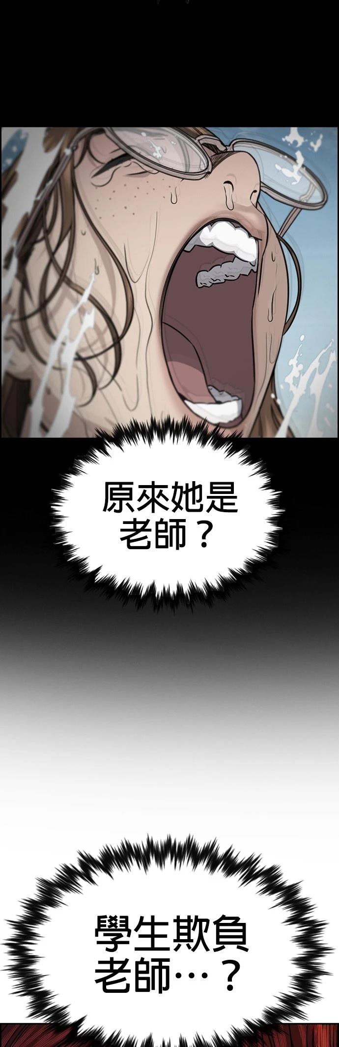 第164话44
