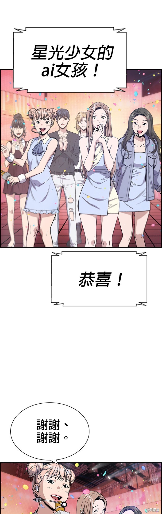 第114话57