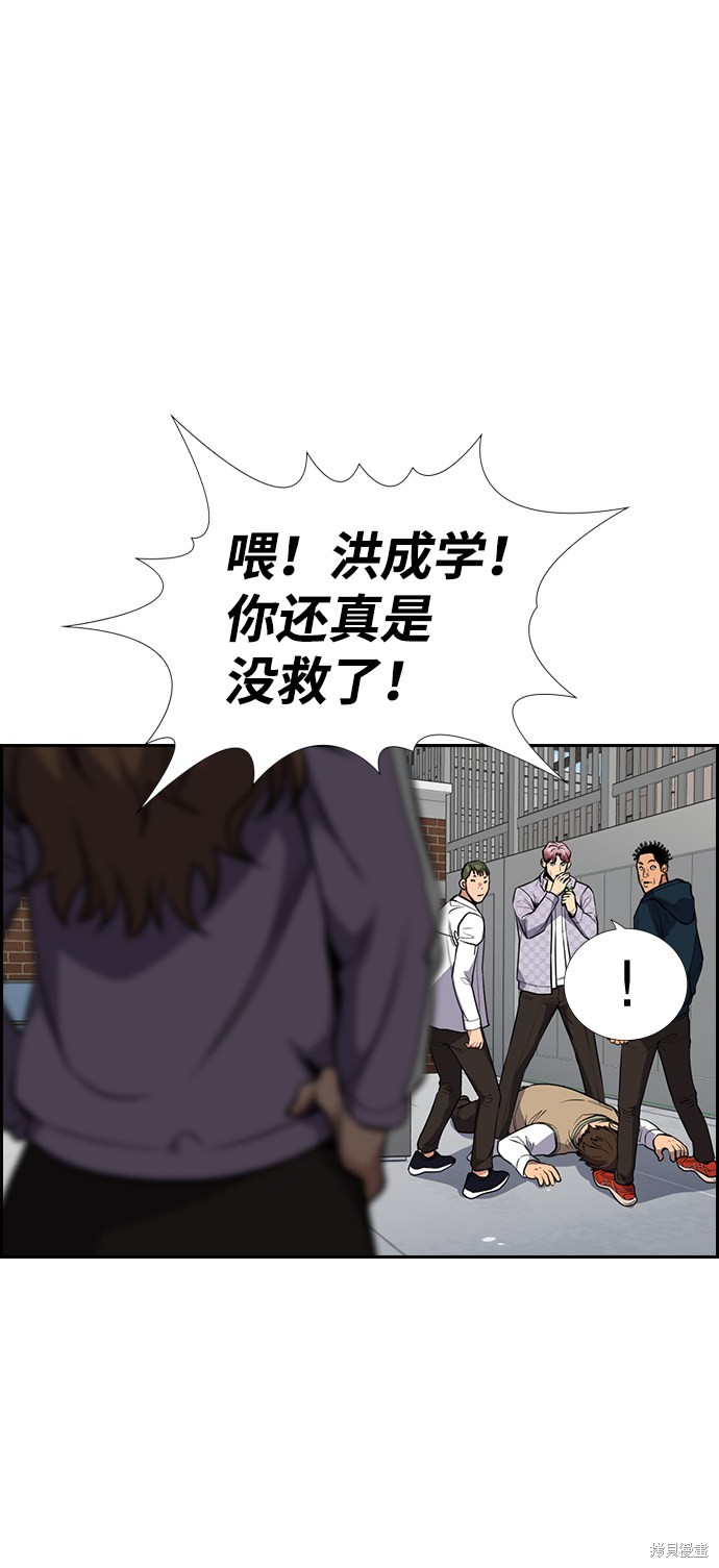 第56话29