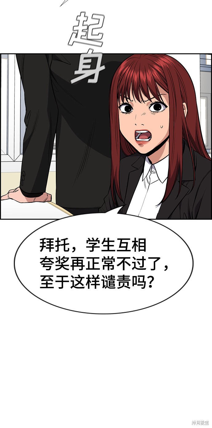 第43话27