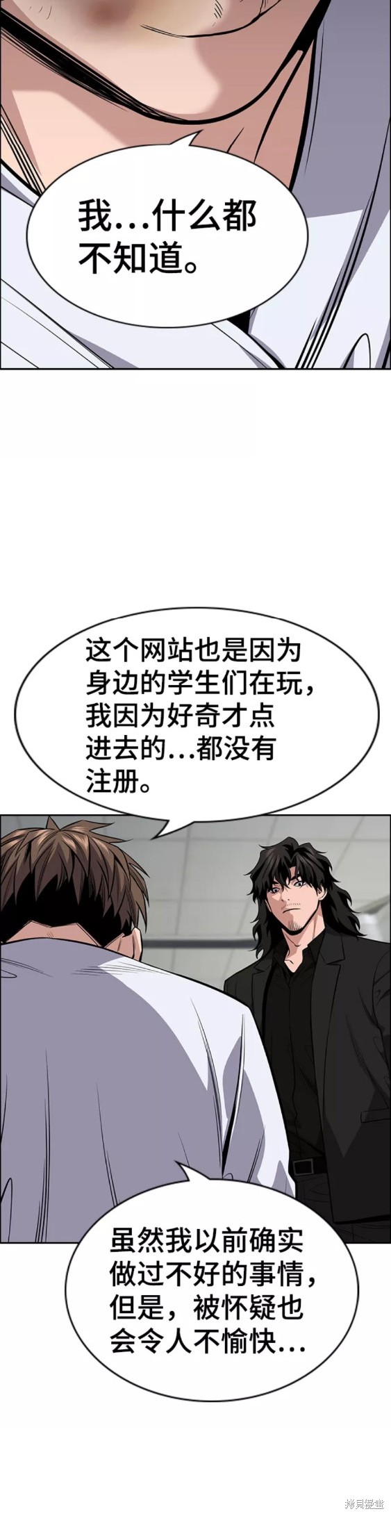 第93话29