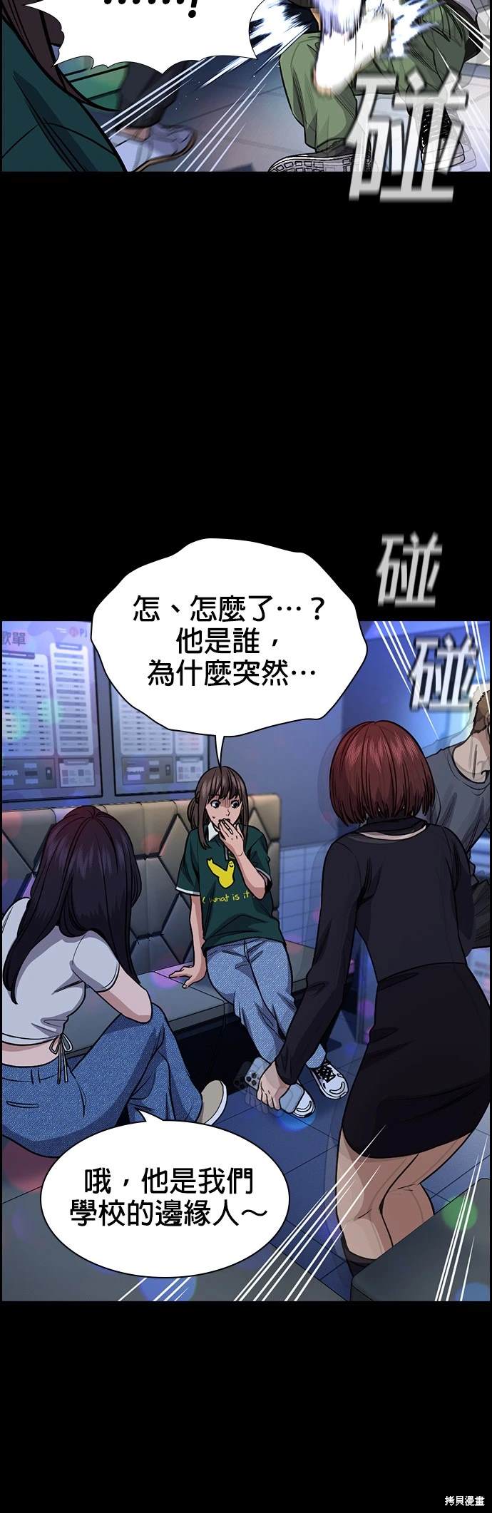 第149话24
