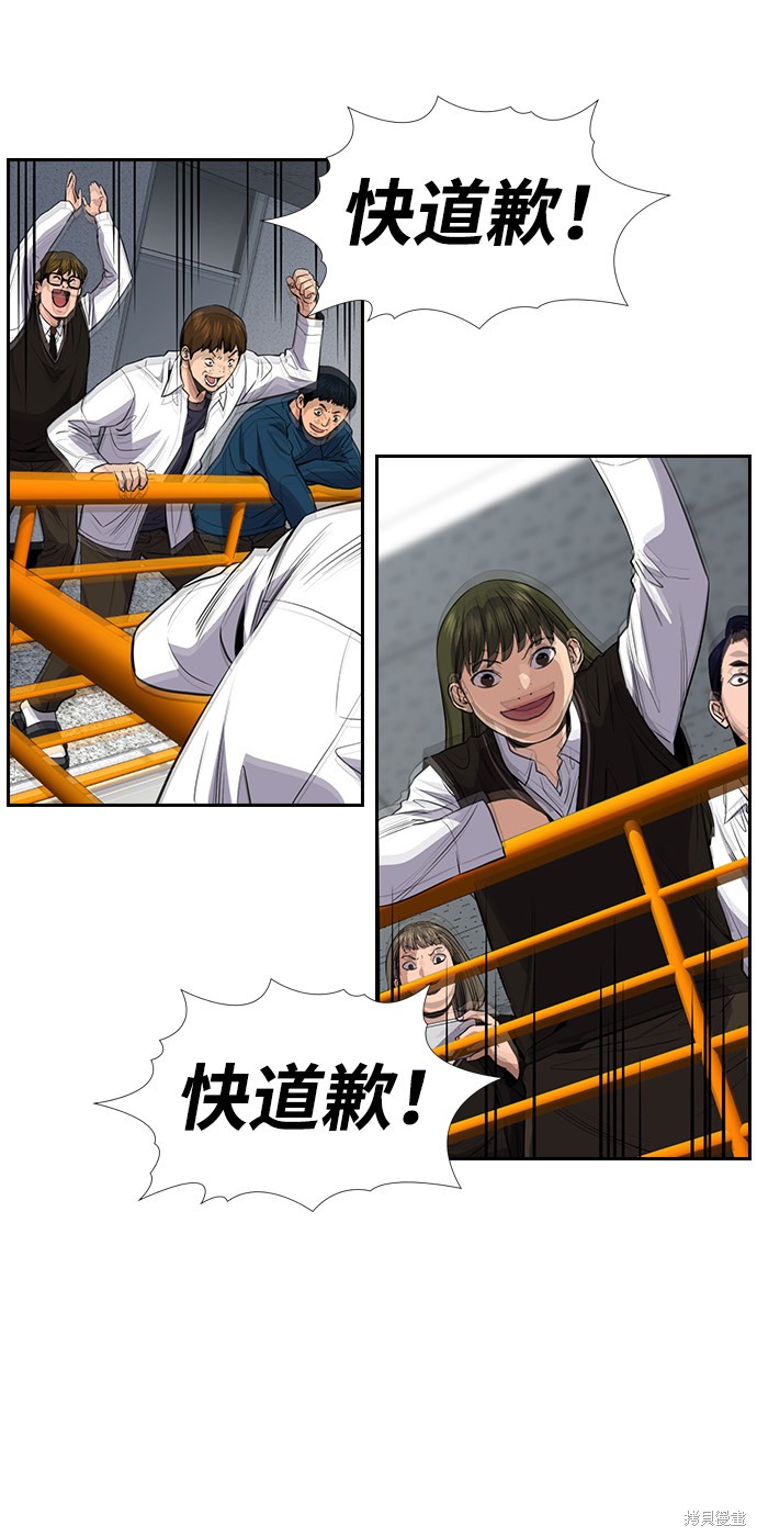 第39话17