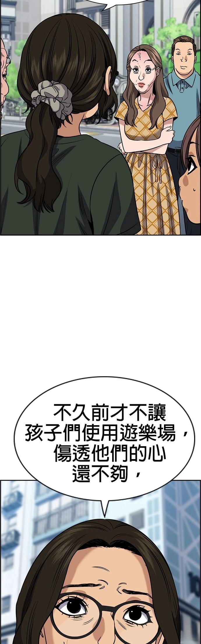 第159话31