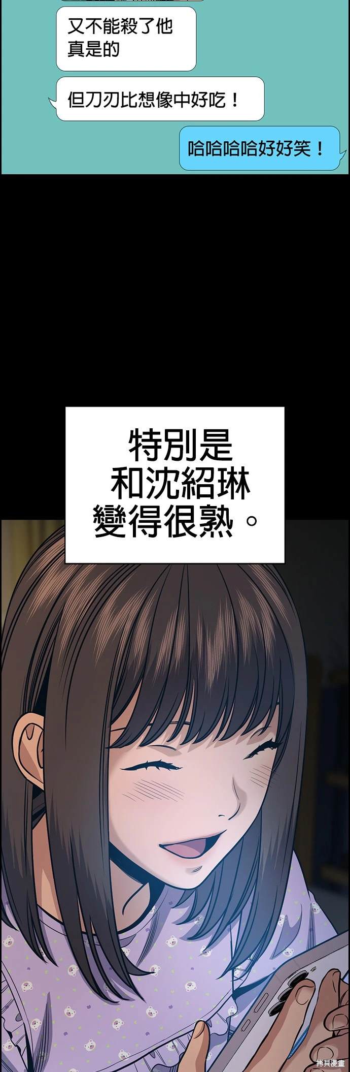 第149话14