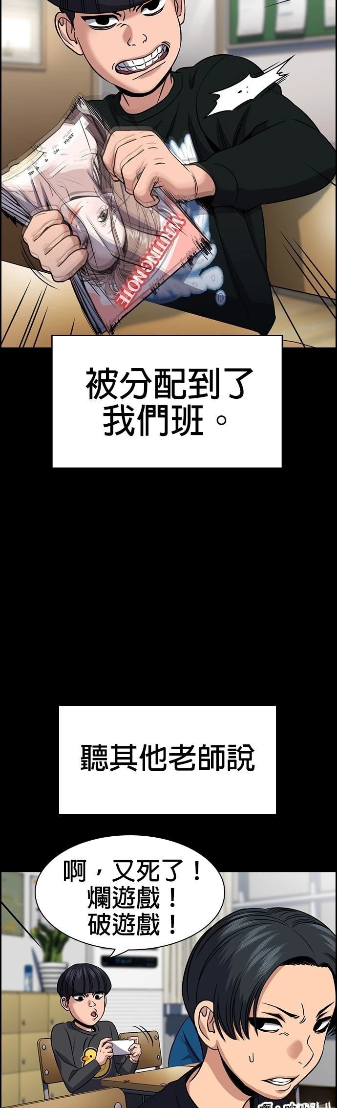 第170话16