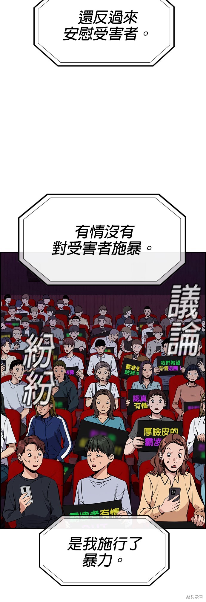 第115话23