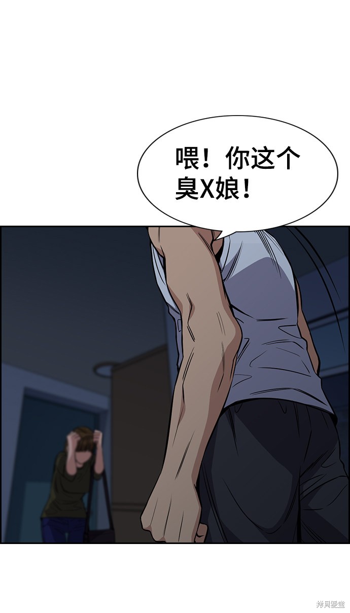 第50话70