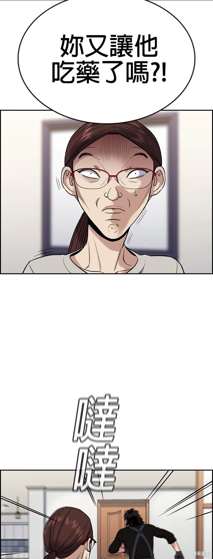 第128话58
