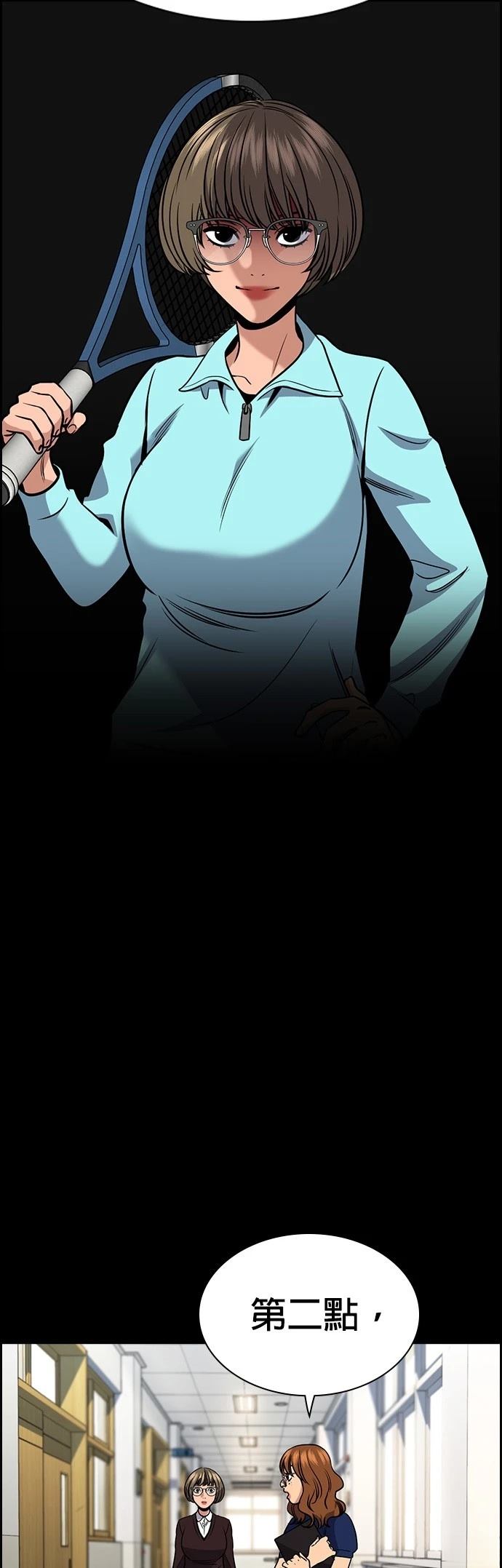 第165话49