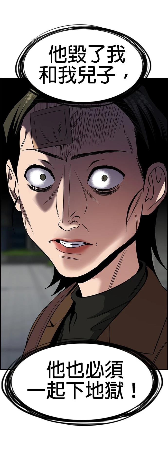 第176话47