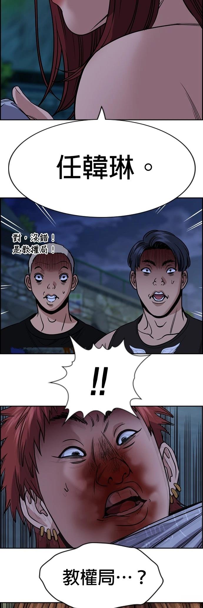 第165话4