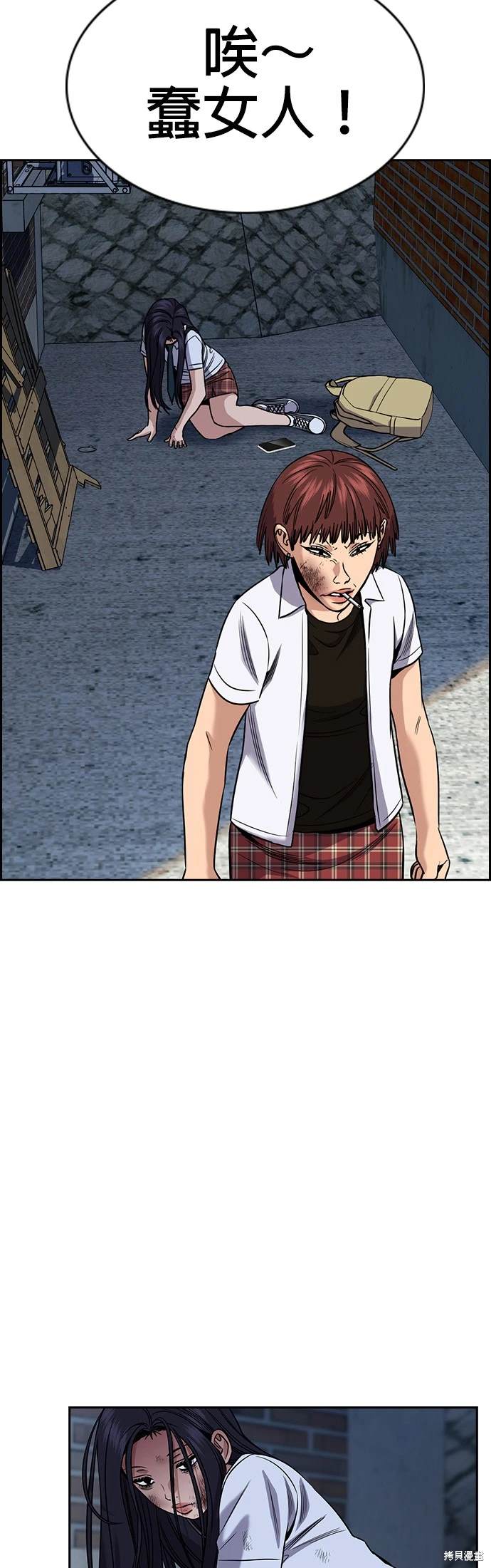 第152话14