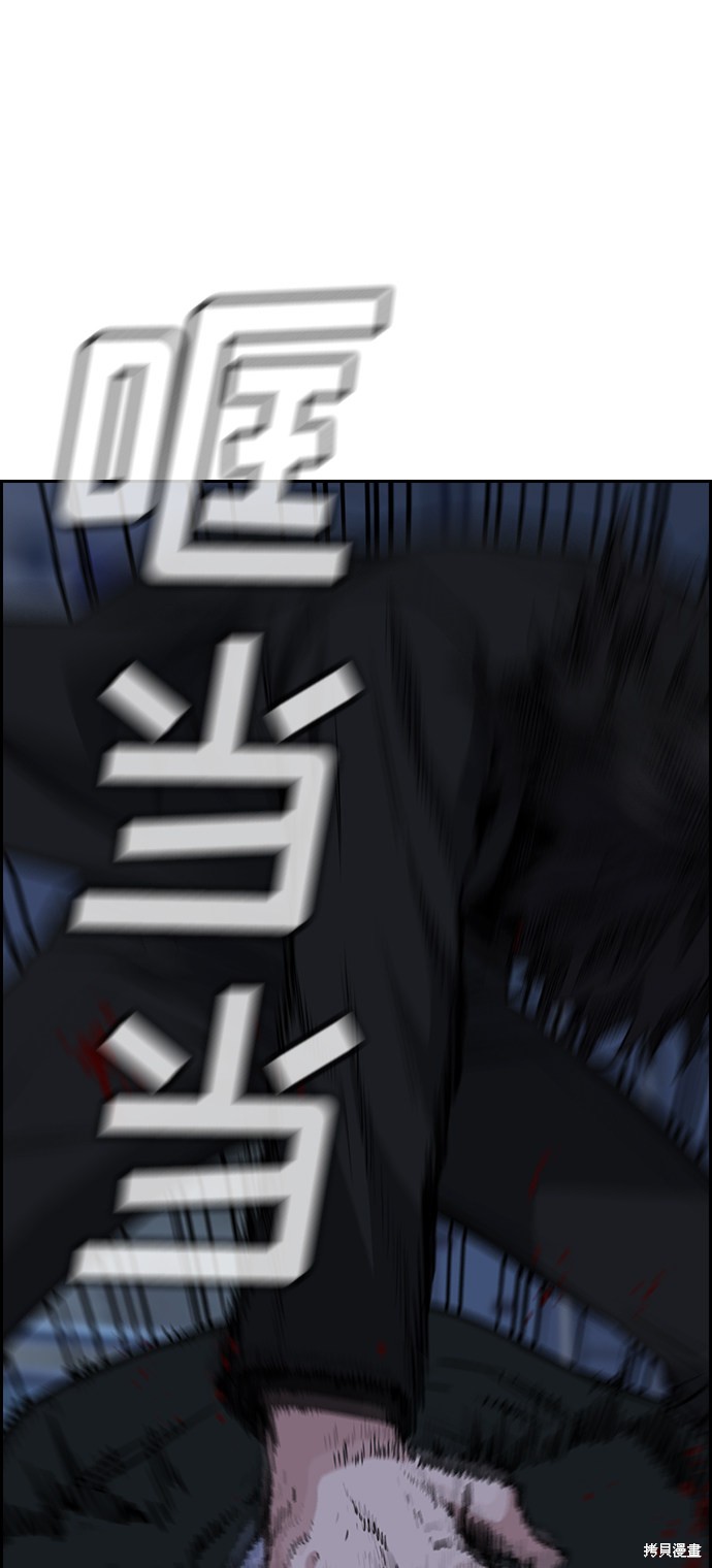 第13话99