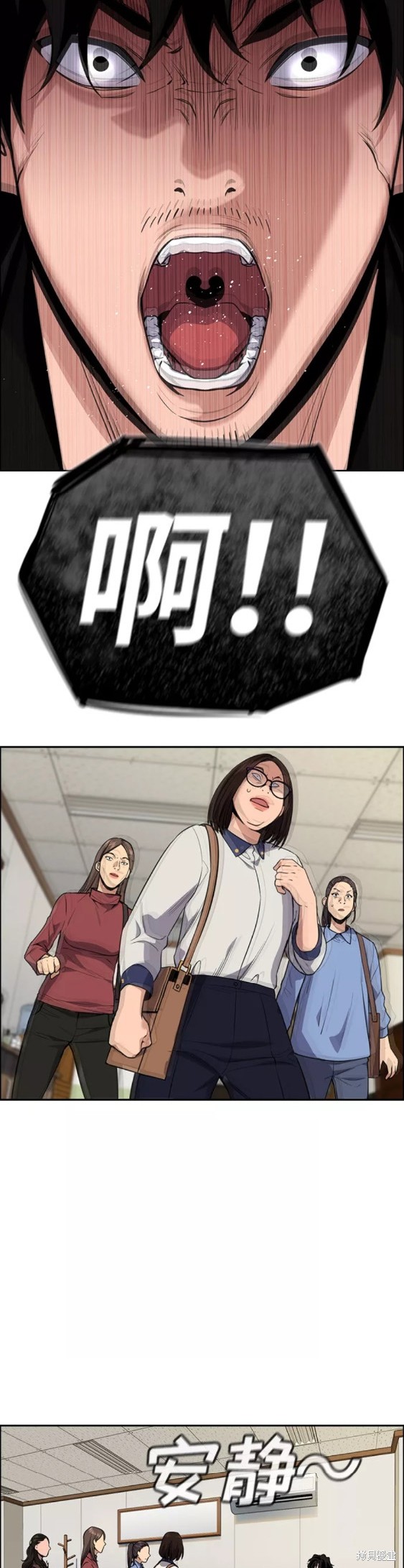 第85话21