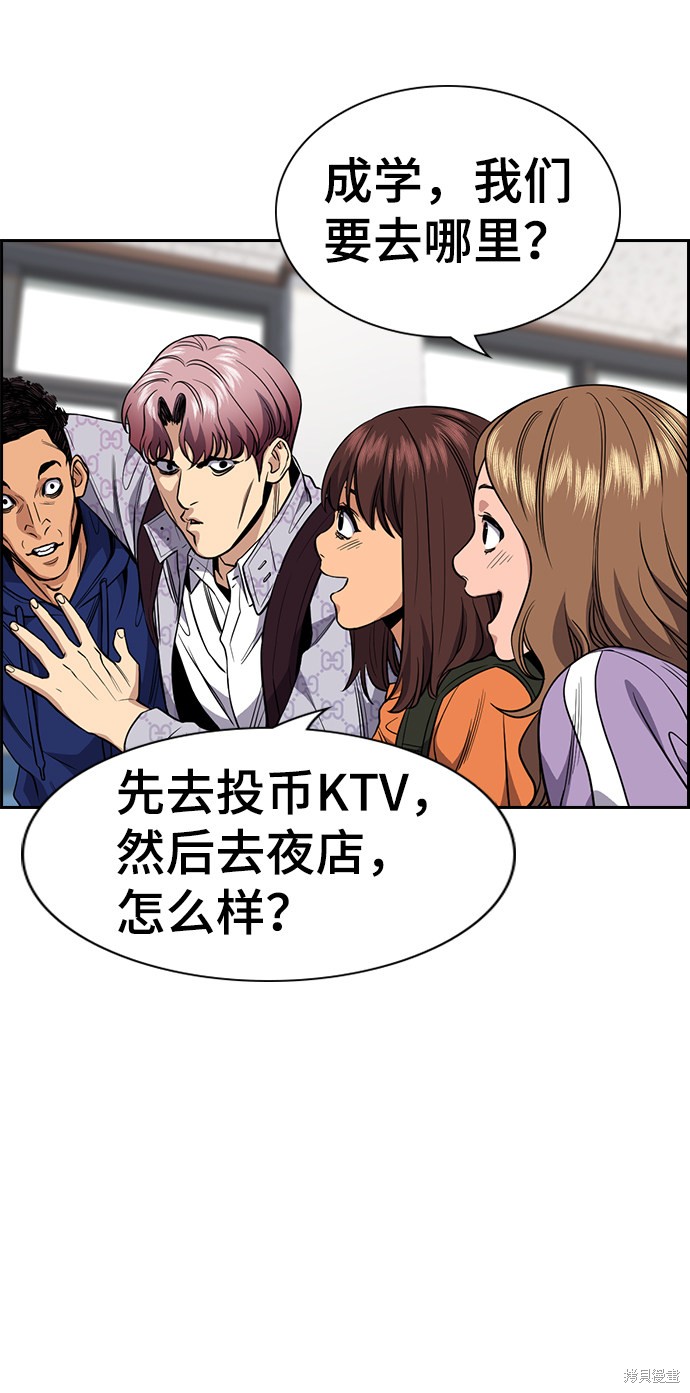 第56话43