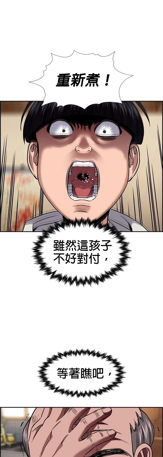 第176话40