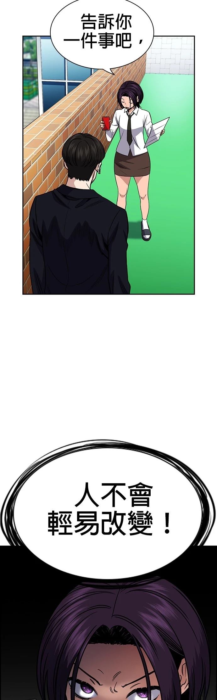 第179话20