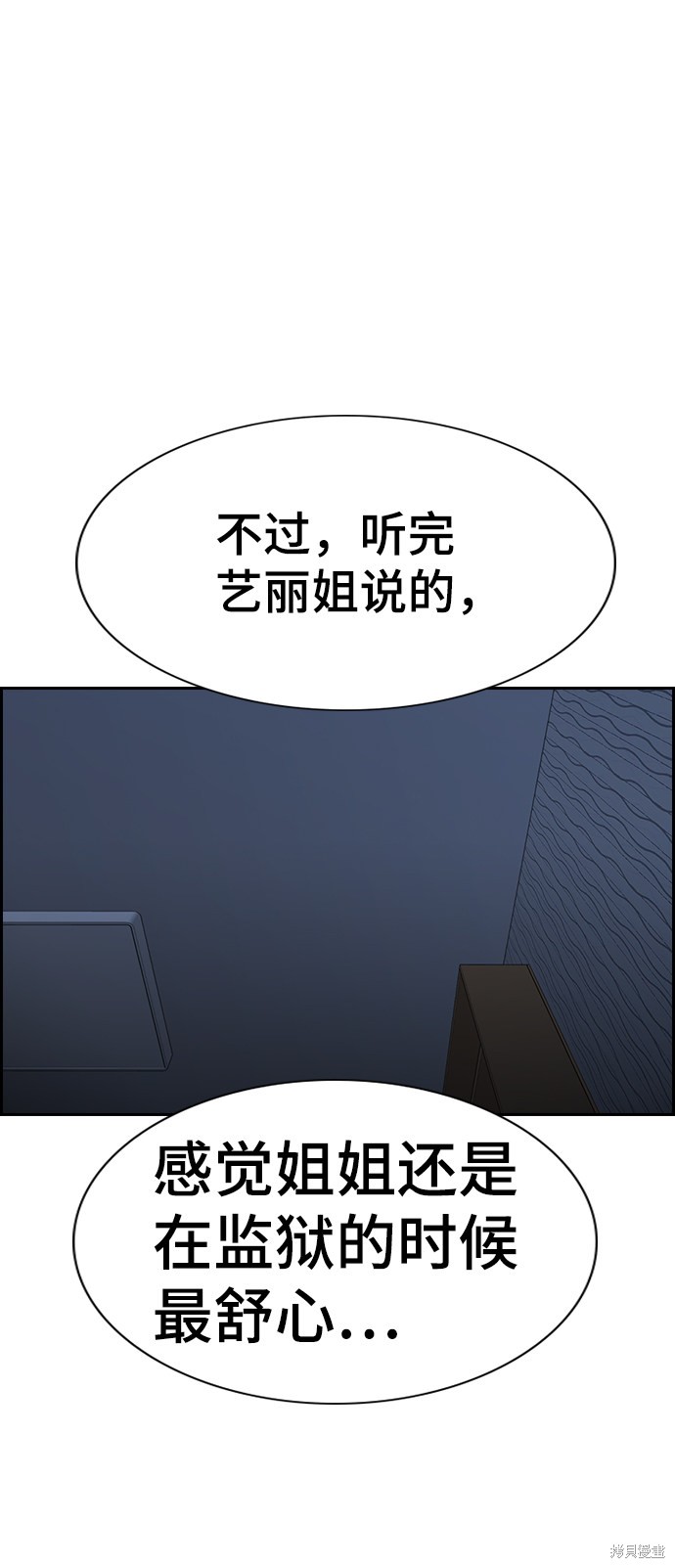第69话62