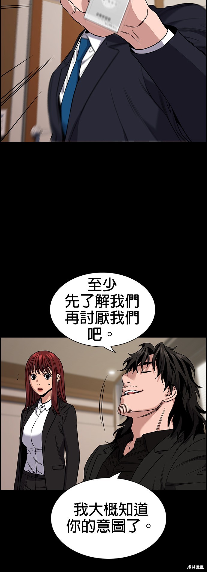 第113话43
