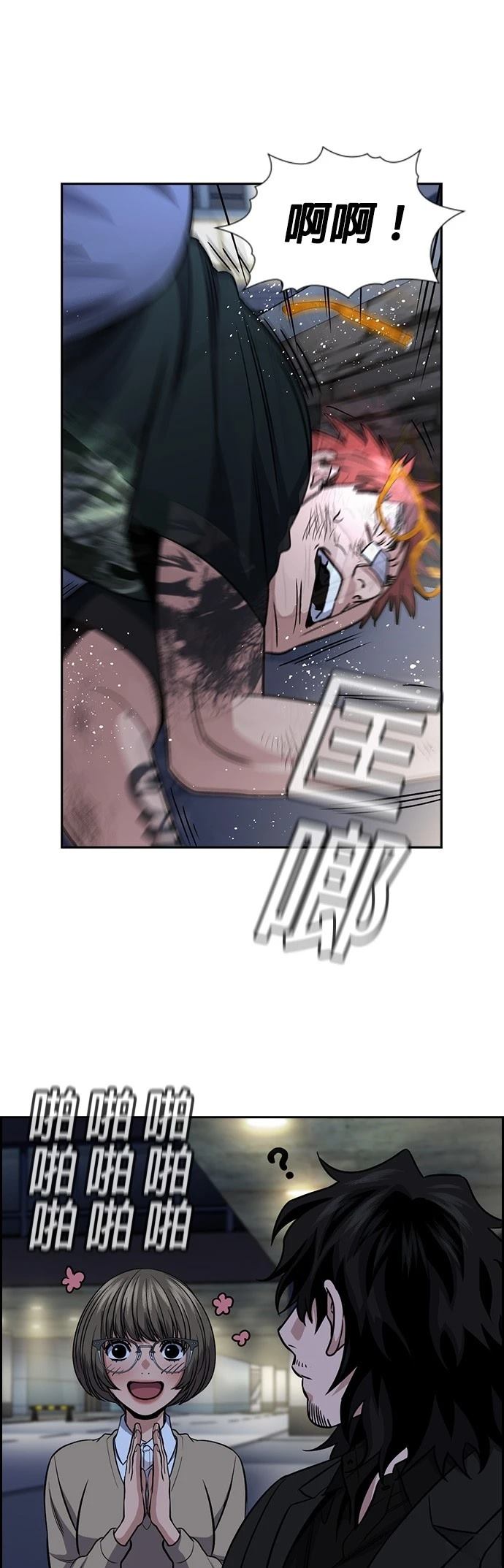 第168话58