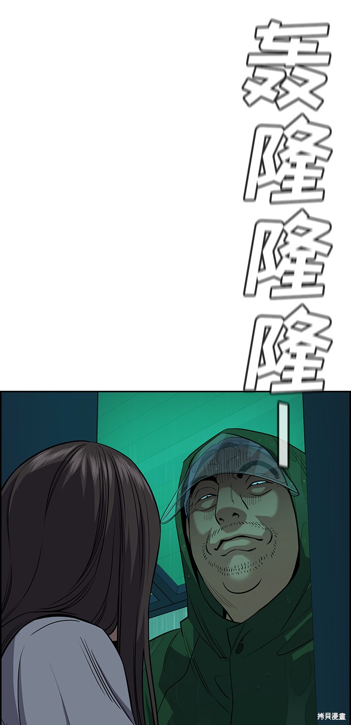 第78话79