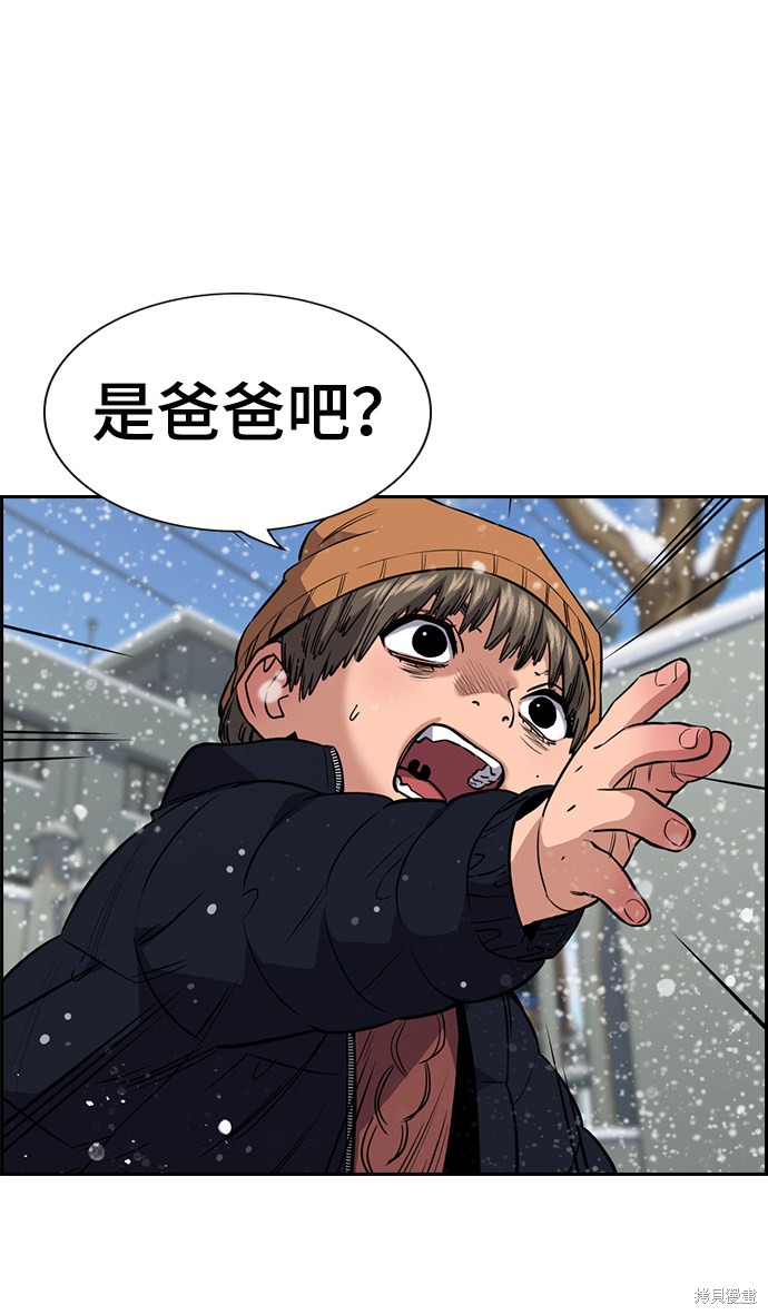 第54话45