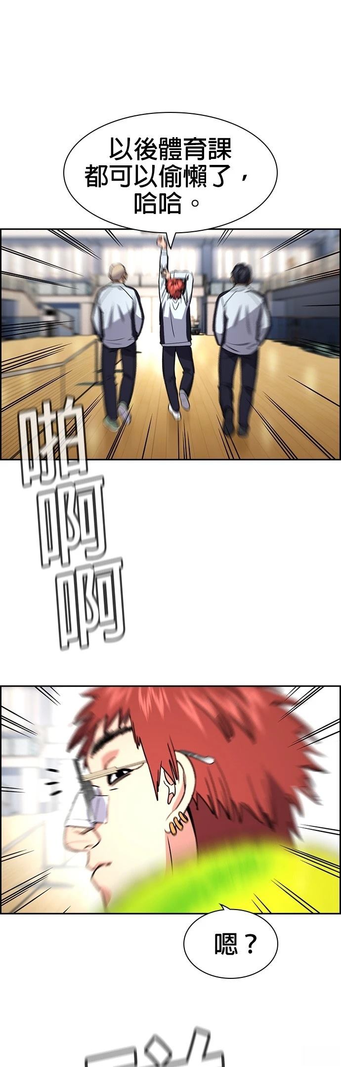 第165话53