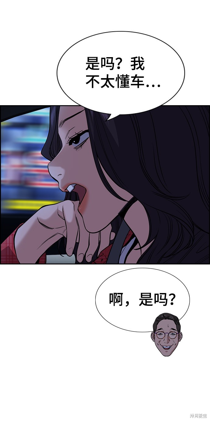 第64话36