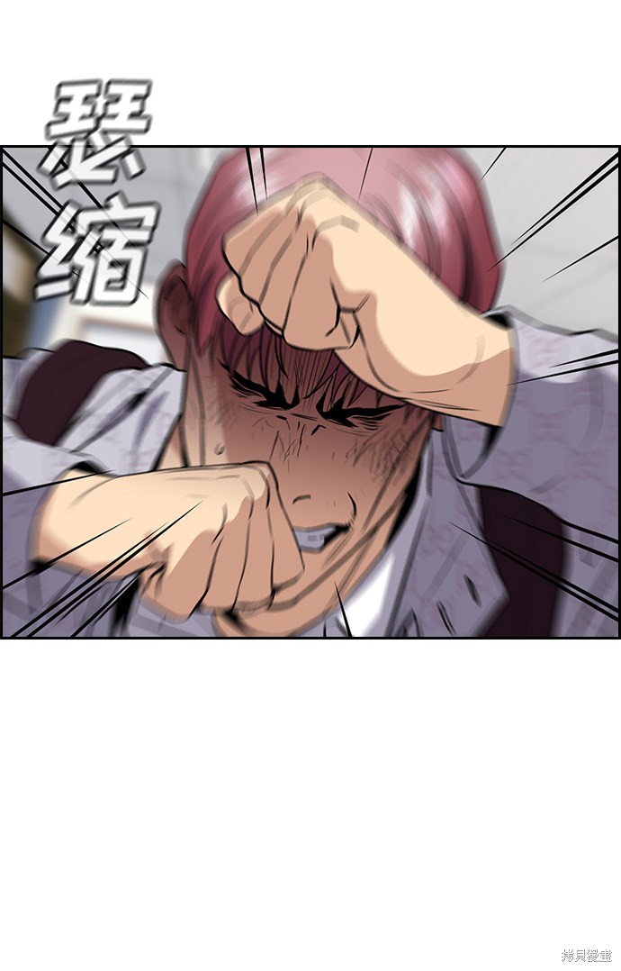 第59话31