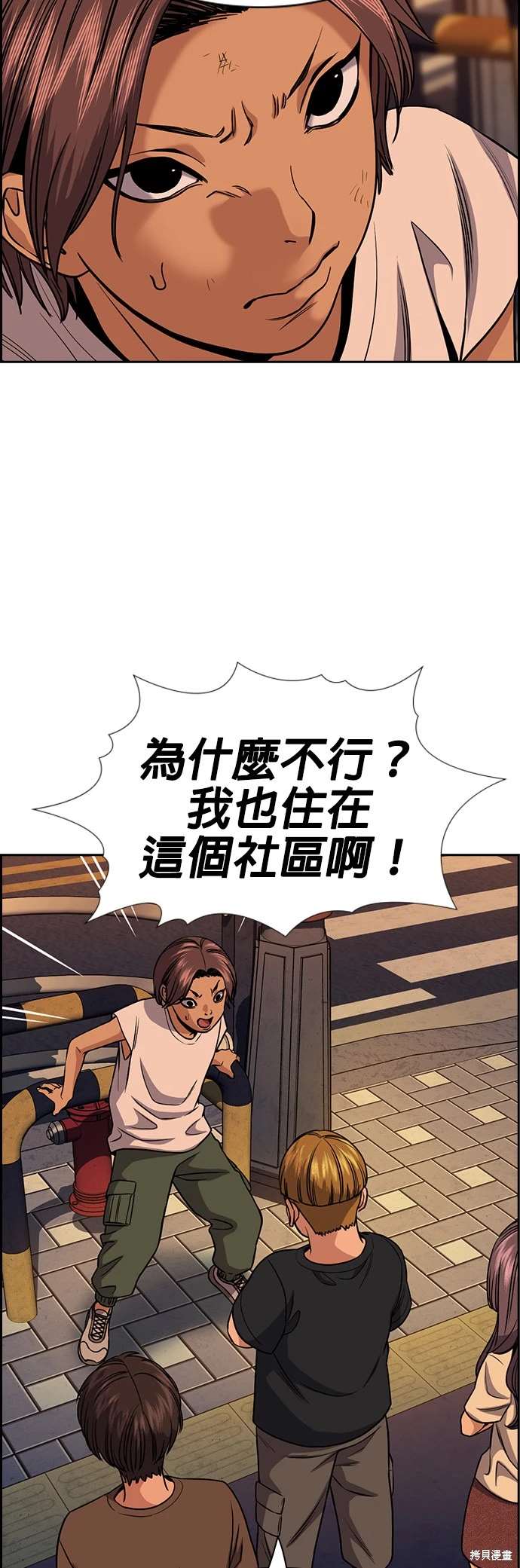 第155话59