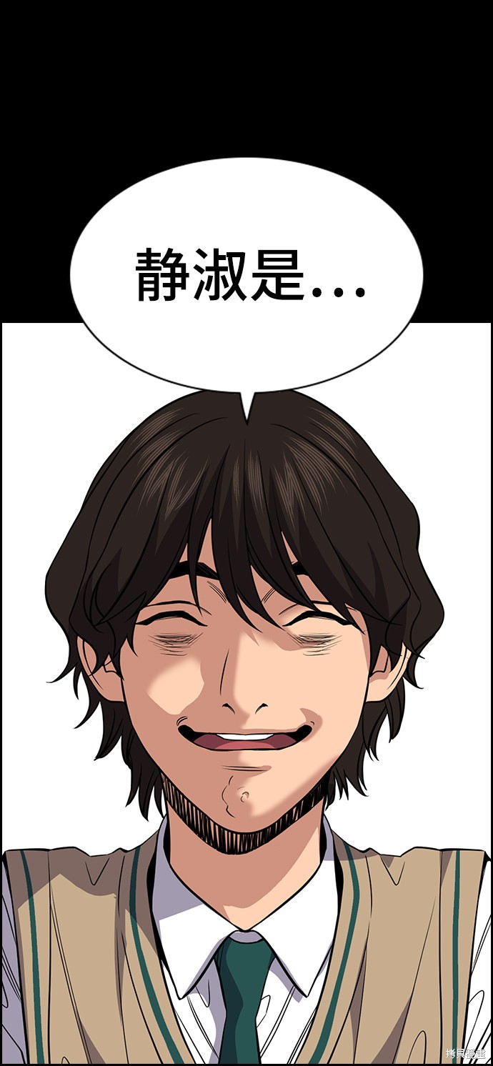 第55话48