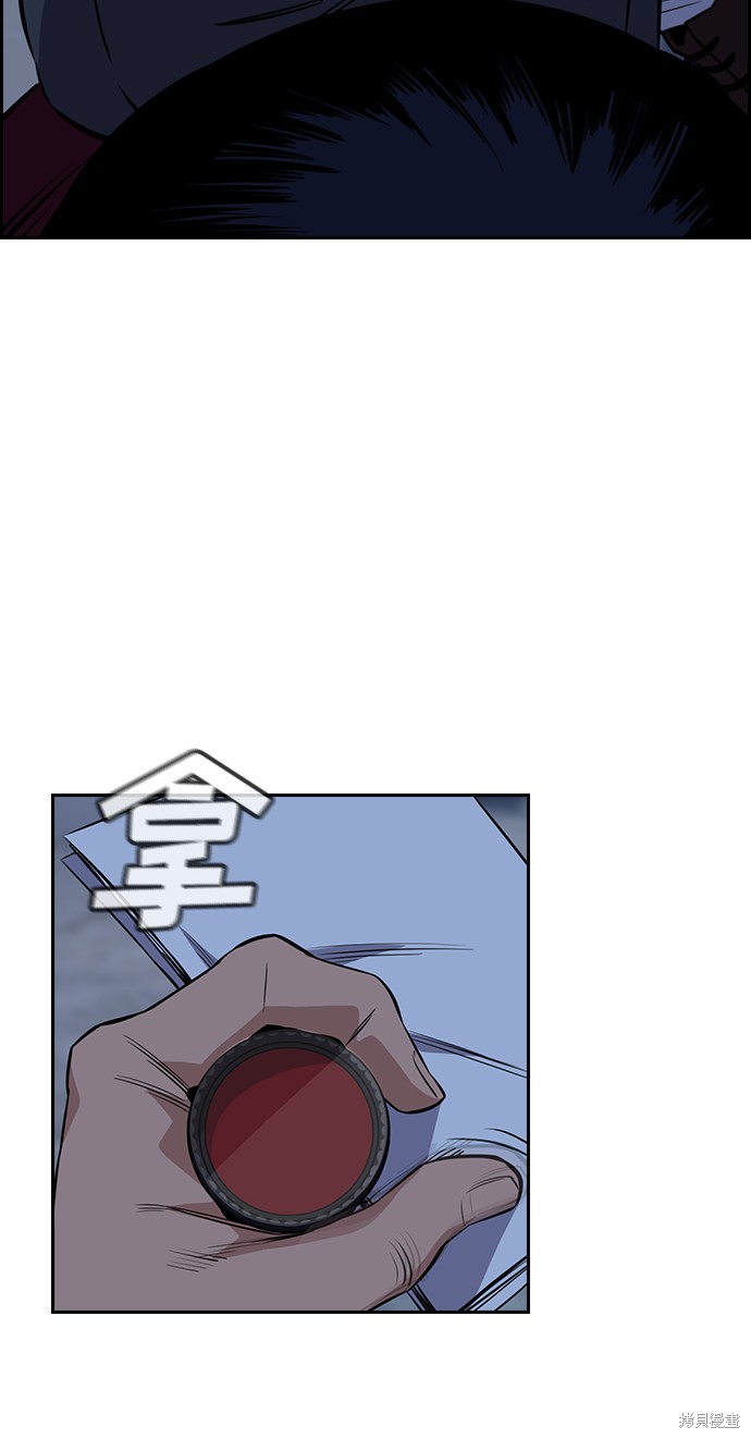 第26话46