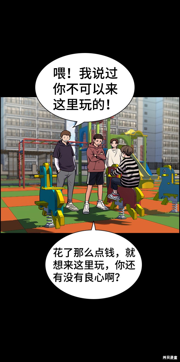 第13话18