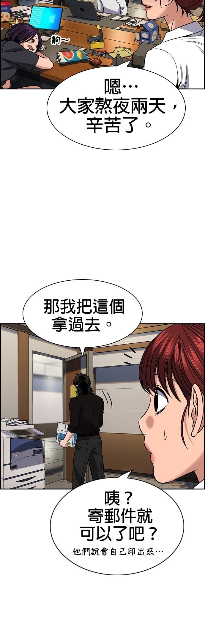 第170话2